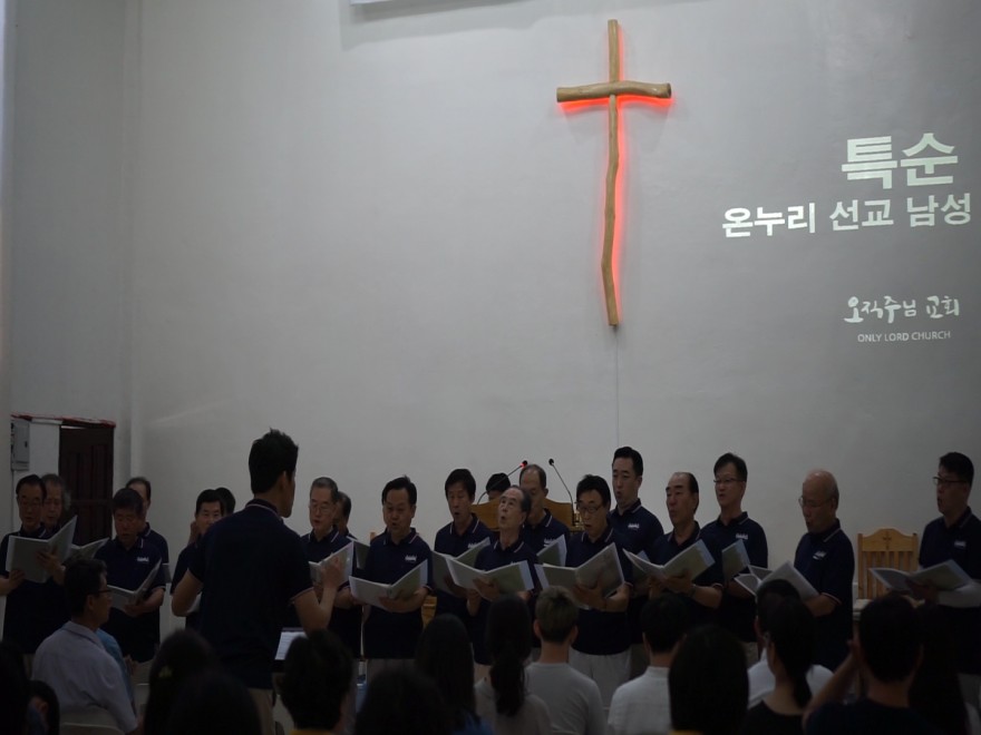 한인교회 믿는사.MP4.Still001.jpg